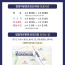 튼튼드림의원