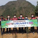 산림 경로당 이미지