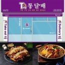 통달배 이미지