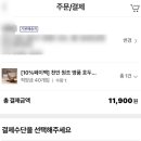 천안온누리호두과자 이미지