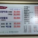 막회이야기