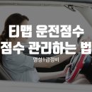 1급안정종합정비 이미지