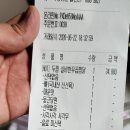 두찜용인 - 용인시 처인구 명지로60번길 37-12 | 두찜 실비한우곱찜닭 가격 칼로리 매운맛 후기