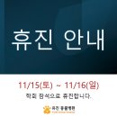 유진동물병원 이미지