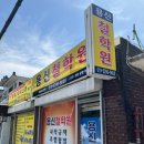 모솔·직업·이사까지 적중… 창원사주 용신철학원 리얼후기