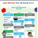 숲협동조합힐링플랜트리