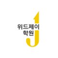 위드제이(WITHJ)