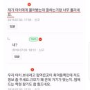 코리아 태비 태권도 이미지