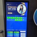 유타워골프존 이미지