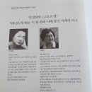 이혜선의 좋은 시 감상 이미지