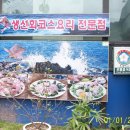 구림초등학교 이미지
