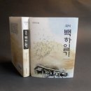 독립기념관출판사