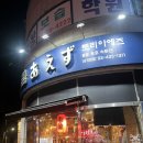토리아에즈사가정점 네이버블로그