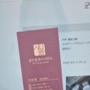 새봄공인중개사사무소 이미지