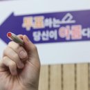 Election outcome to reshape Korean politics 선거결과, 한국정치 재편 이미지