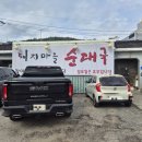 돼지마을 순대국
