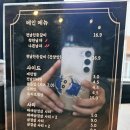 전남친등갈비