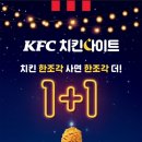 KFC상인네거리점 이미지