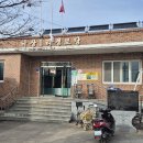 우망1리경로당 티스토리