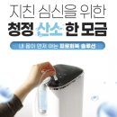 엔에프 오투렉스 이미지