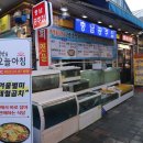 충남공주횟집