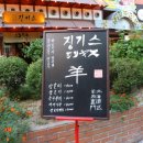 강남모던빌/강남프라자 이미지