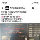 크크크PC방 이미지