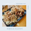 오목교역 6번출구 이미지