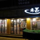 충렬사역 1번출구 옆 충렬지구대 이미지