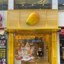 고망고 건대1호점 이미지