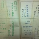 주식회사대성상사 이미지