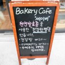 GS교동택지주유소 Daum카페