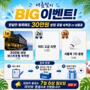 원배드민턴아카데미