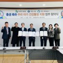 매포신협 이미지