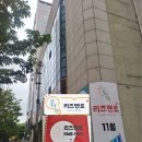 리즈멘토학원 - 김포시 수기로 115 | 리즈멘토학원