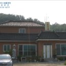 남차보건진료소 이미지