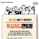 노량진1동 청소년독서실 이미지