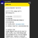 다이렉트온