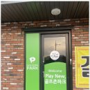 신세계스크린골프 이미지