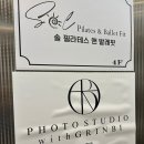 그린비스튜디오 이미지