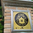 새미골정원 네이버블로그