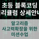 아이티플러스컴퓨터학원 이미지