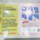 정리수납전문가 2급 이미지