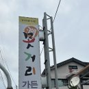 못거리가든 이미지