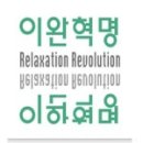 리얼리스트