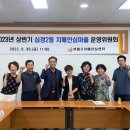 부평구치매안심센터 이미지