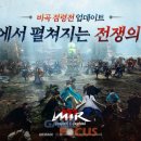 미르플라워