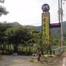 굴재골 이미지