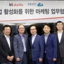 스카이레저 이미지