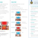 지음메디인터내셔널 이미지